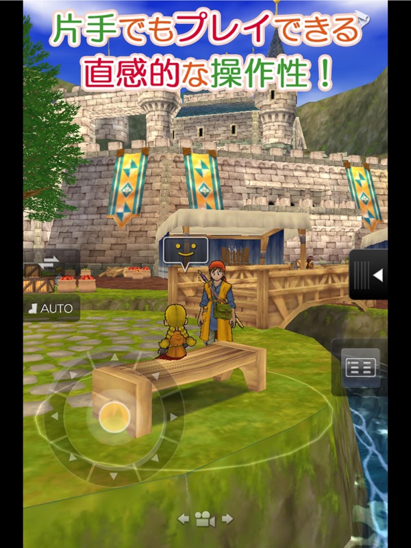 ドラゴンクエストVIII 空と海と大地と呪われし姫君 screenshot 9