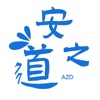 安之道检测 icon