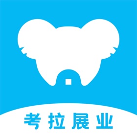 螢幕擷取畫面 (3) 考拉展业
