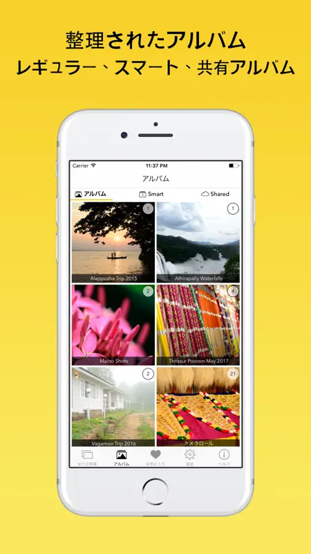EXIF Viewer：写真メタデータ screenshot 8 of 8