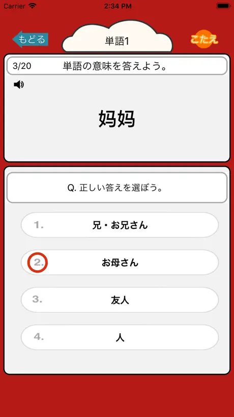 Genius - AI Chatbot & Asistant