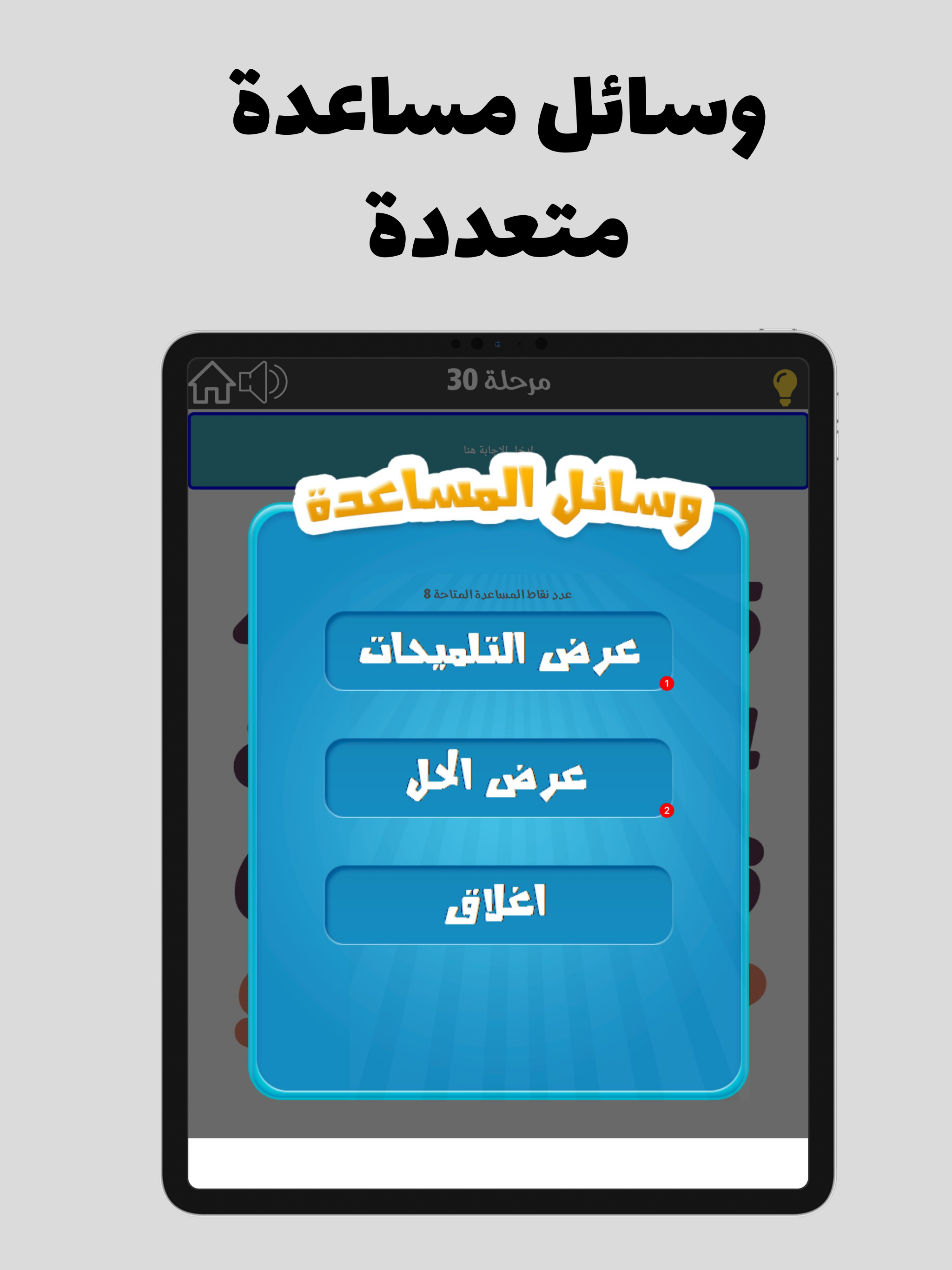عبقري العرب