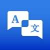 Easy Translate icon