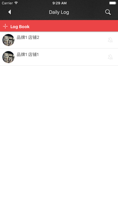 RetailPlus Screenshot