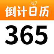 纪念日 