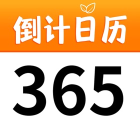 纪念日 - 时间倒计时·记录日期·日期计算器