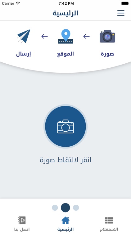 MPW | طوارئ الأشغال 150