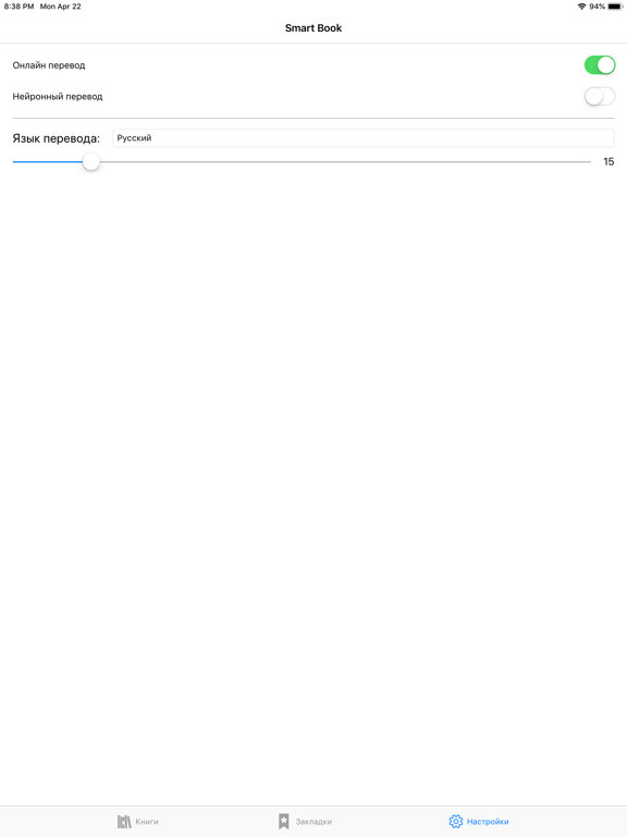 App screenshot