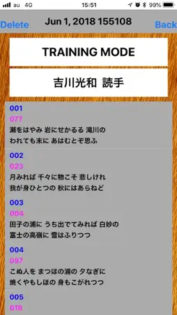 ARIAKE2 screenshot 6
