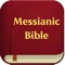 The Messianic Bible is a version of the Bible that is translated and interpreted from a Messianic Jewish perspective