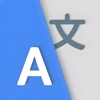 iTranslator: AI Translate icon