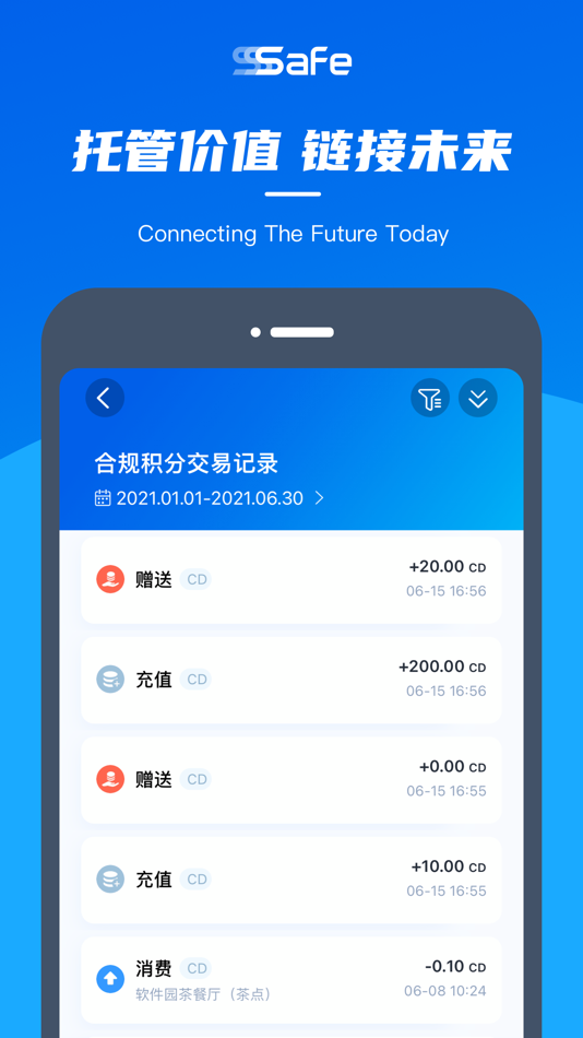 #5. SSSafe (iOS) Podle: 牛津(海南)区块链研究院有限公司