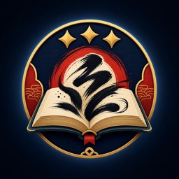 漢字検定3級対策