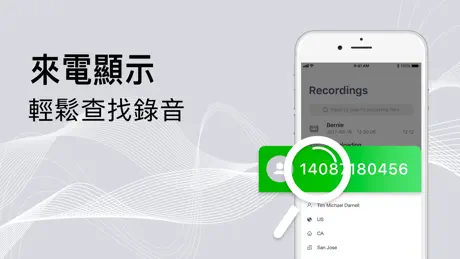 Veucast