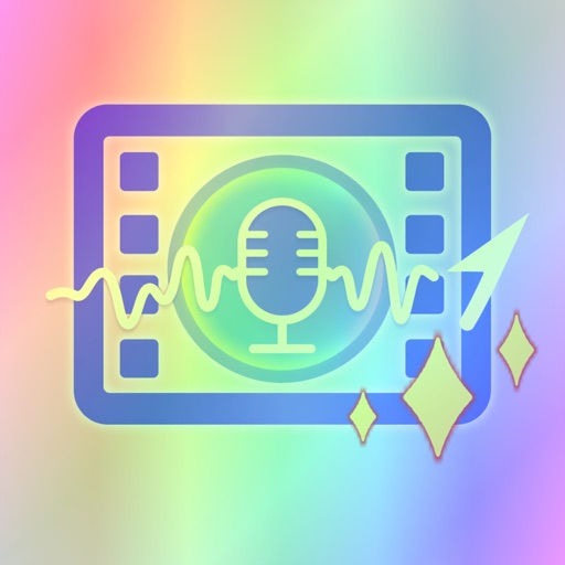 動画の声を変える