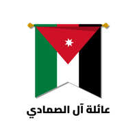 عائلة آل الصمادي