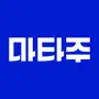 마타주 - 물건 보관 서비스