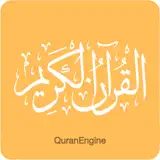 QuranFreshApp - Icona app