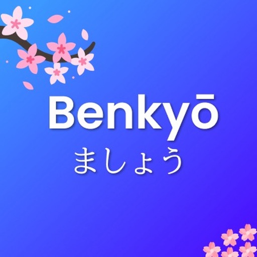 Benkyō: Speak Japanese N5-N1