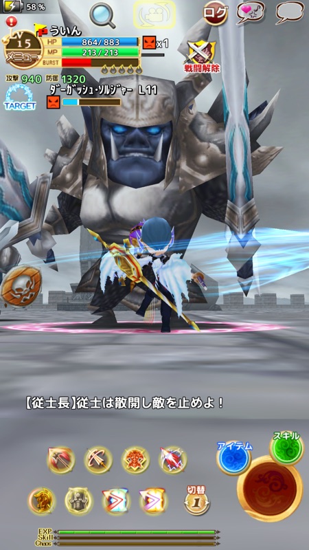 RPG エレメンタルナイツ R【ロールプレイング】 screenshot 5