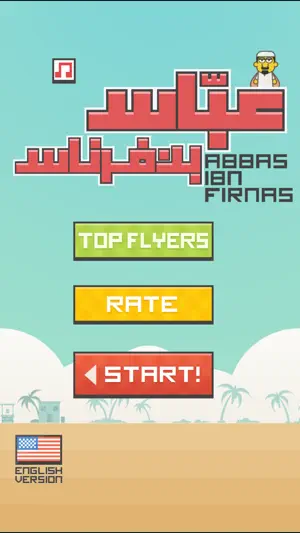 Abbas Ben Fernas screenshot 2