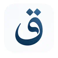 Qiyam - Quran Revision App