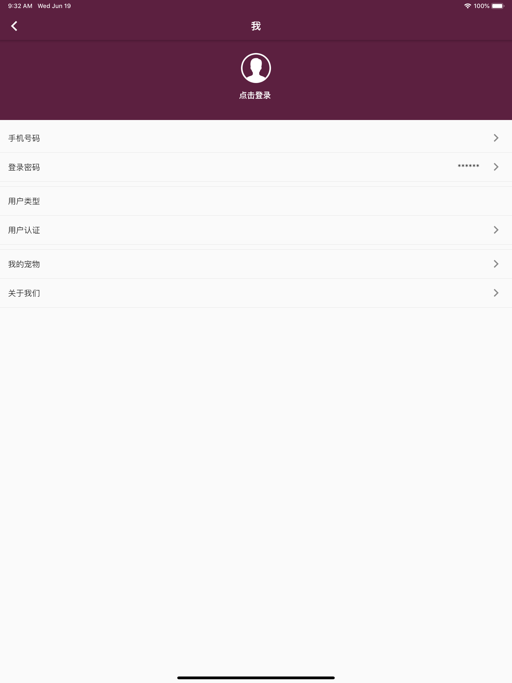 宠物托运-专业宠物快递平台
