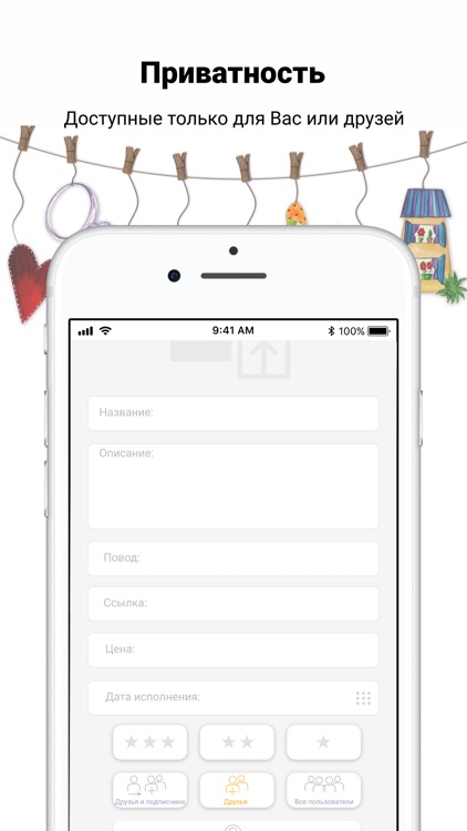 Life Master screenshot-3