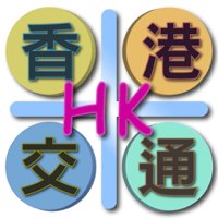 Hong Kong Transport