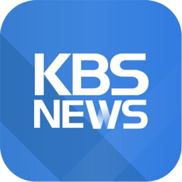 KBS 뉴스