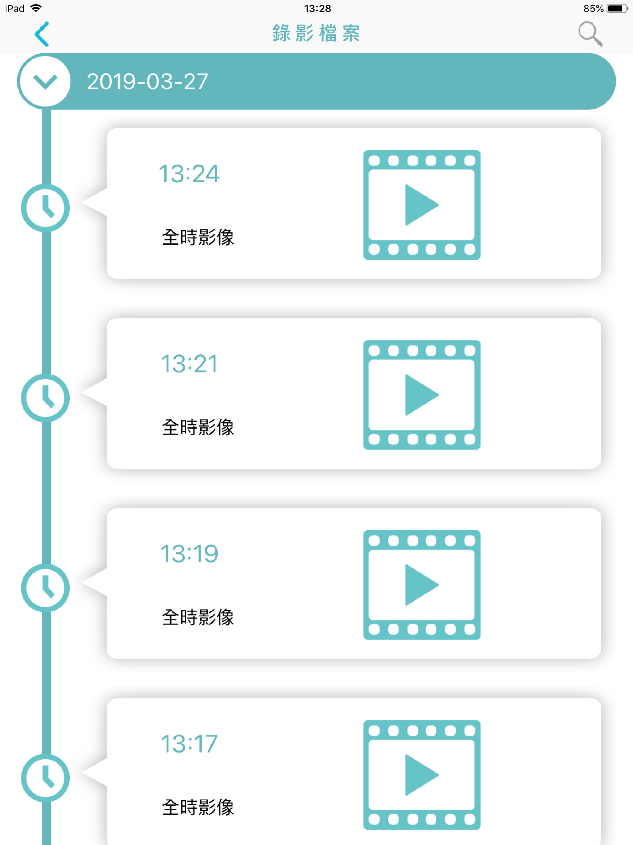 居家防護