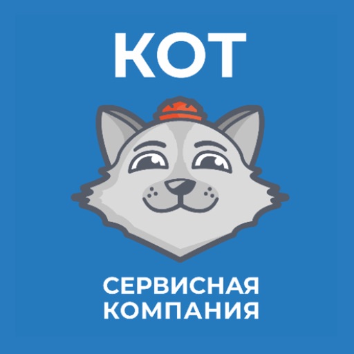 УК КОТ