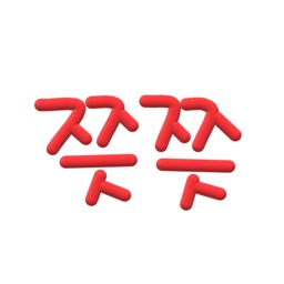 Unkind 3D Font