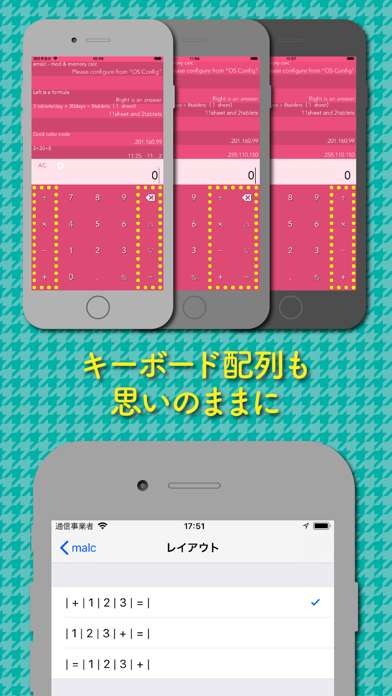普段使いのシンプル電卓 　− malc(マルク) - のスクリーンショット