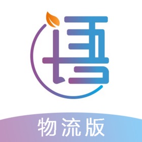 屏幕截图 (3) 具语物流版