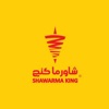 شاورما كنج Shawarma King icon