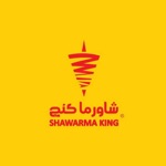 Download شاورما كنج Shawarma King app