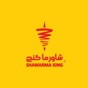 شاورما كنج Shawarma King app download