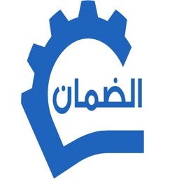 متجر الضمان