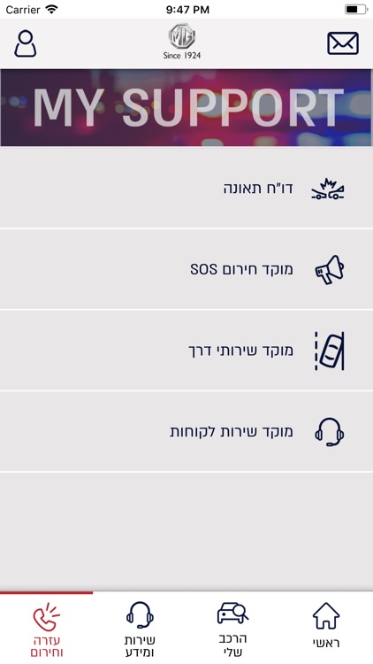 לובינסקי TOUCH screenshot-3