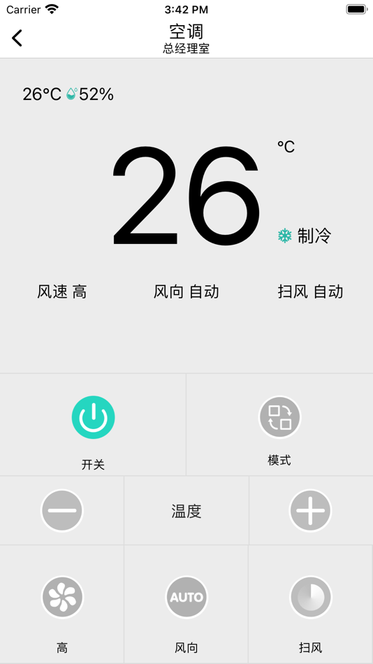 #3. 爱智居-智控 (iOS) By: 武汉智居科技有限公司