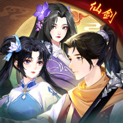 仙剑至尊-策略单机回合制仙剑奇侠手游