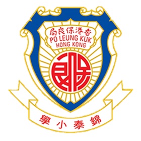 螢幕擷取畫面 (2) 保良局錦泰小學