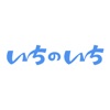 いちのいち-地域密着型のSNS - iPhoneアプリ