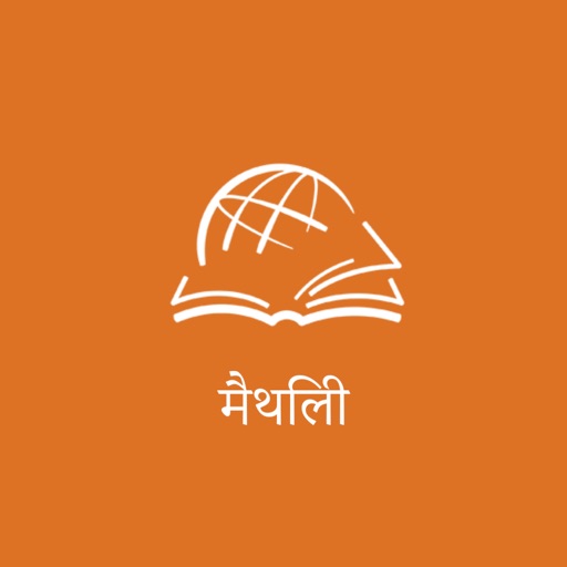 TTB Maithili (मैथिली)