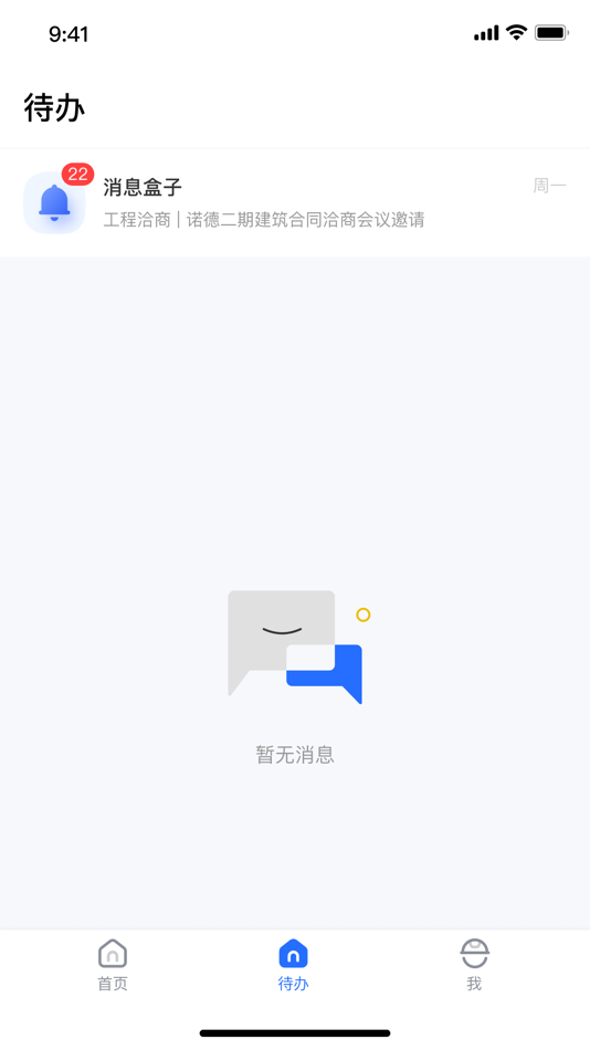 #2. 云助手平台 (iOS) 由: Shenzhen MingYuan Software Co., Ltd.