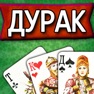 Get Durak: Classic & Transferable for iOS, iPhone, iPad Aso Report