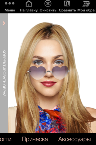 Mary Kay® Virtual Makeover screenshot 3