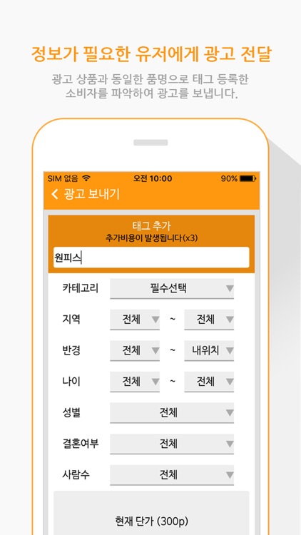 키웹(Keyweb) – 검색없는 리워드 정보앱 screenshot-4