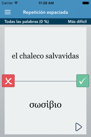 Spanish | Greek - AccelaStudy® screenshot 2